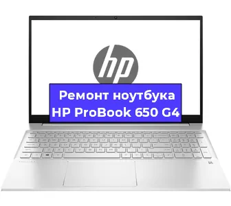 Замена динамиков на ноутбуке HP ProBook 650 G4 в Перми